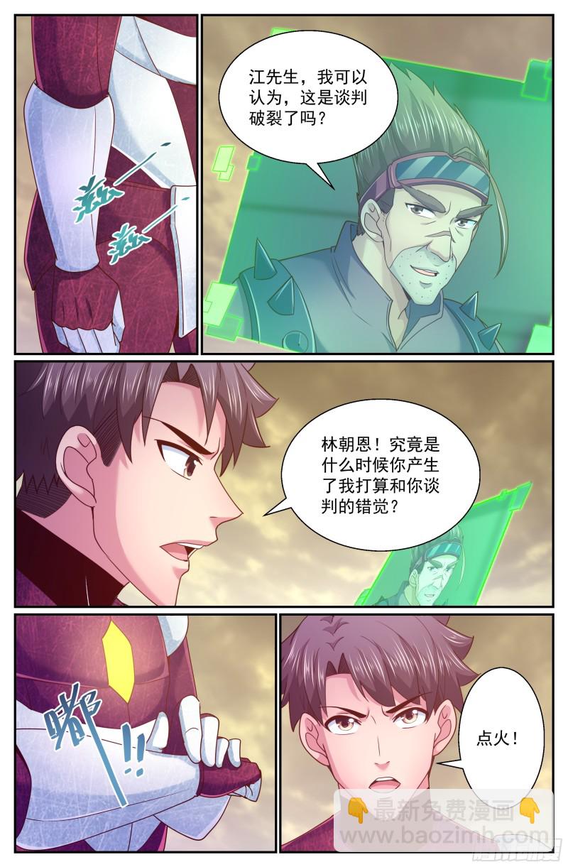 🍘我在末世有套房 303 被屏蔽 第10页