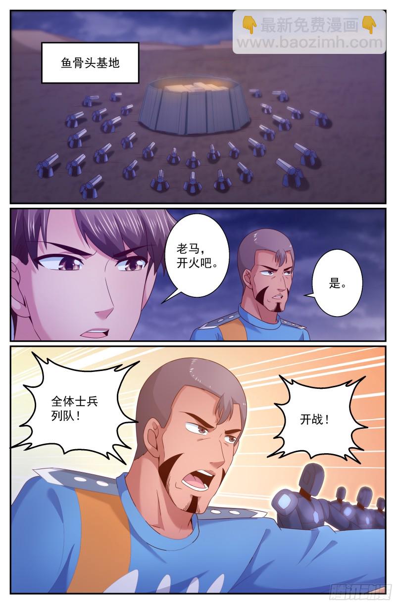 🍘我在末世有套房 303 被屏蔽 第13页