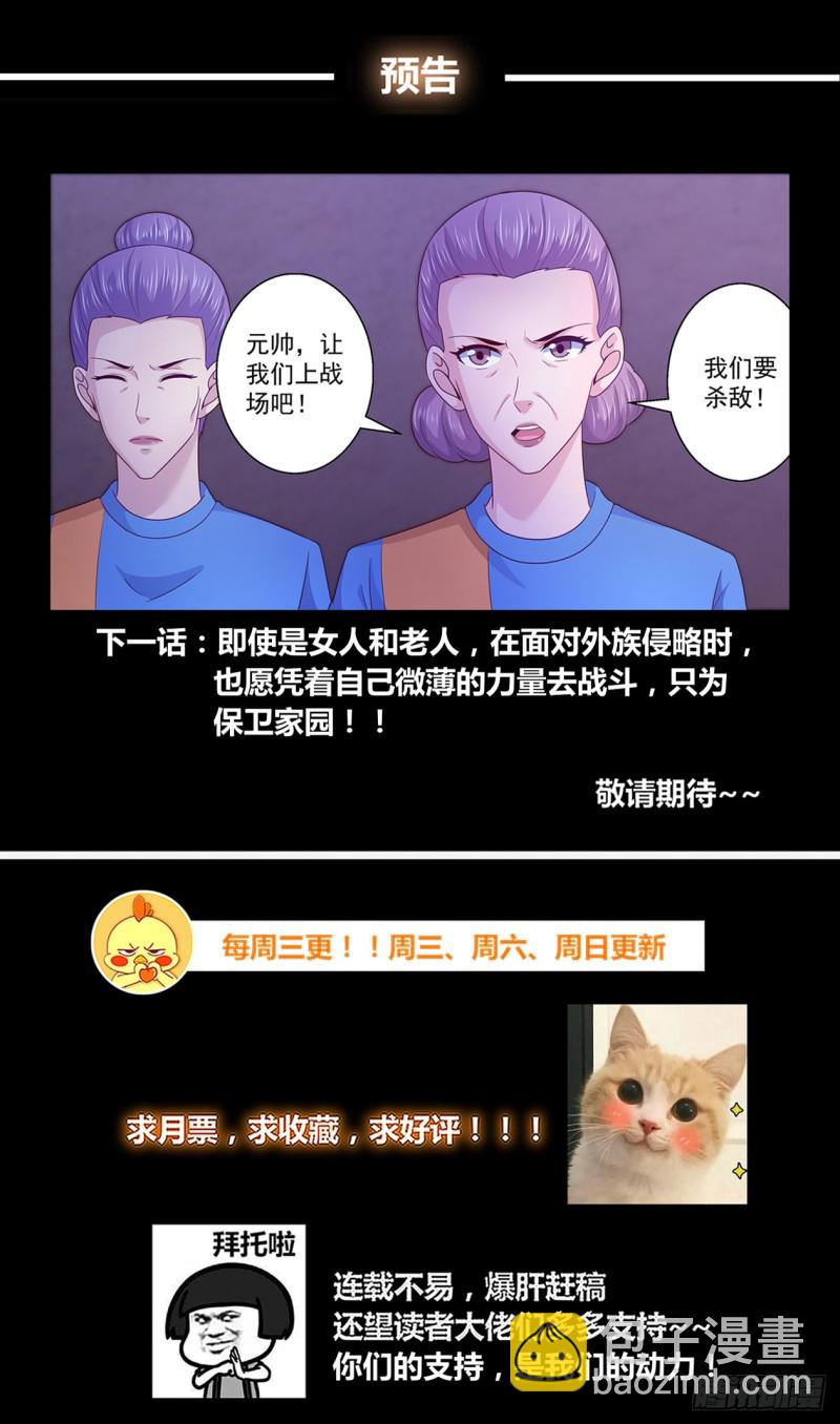 🍘我在末世有套房 303 被屏蔽 第14页