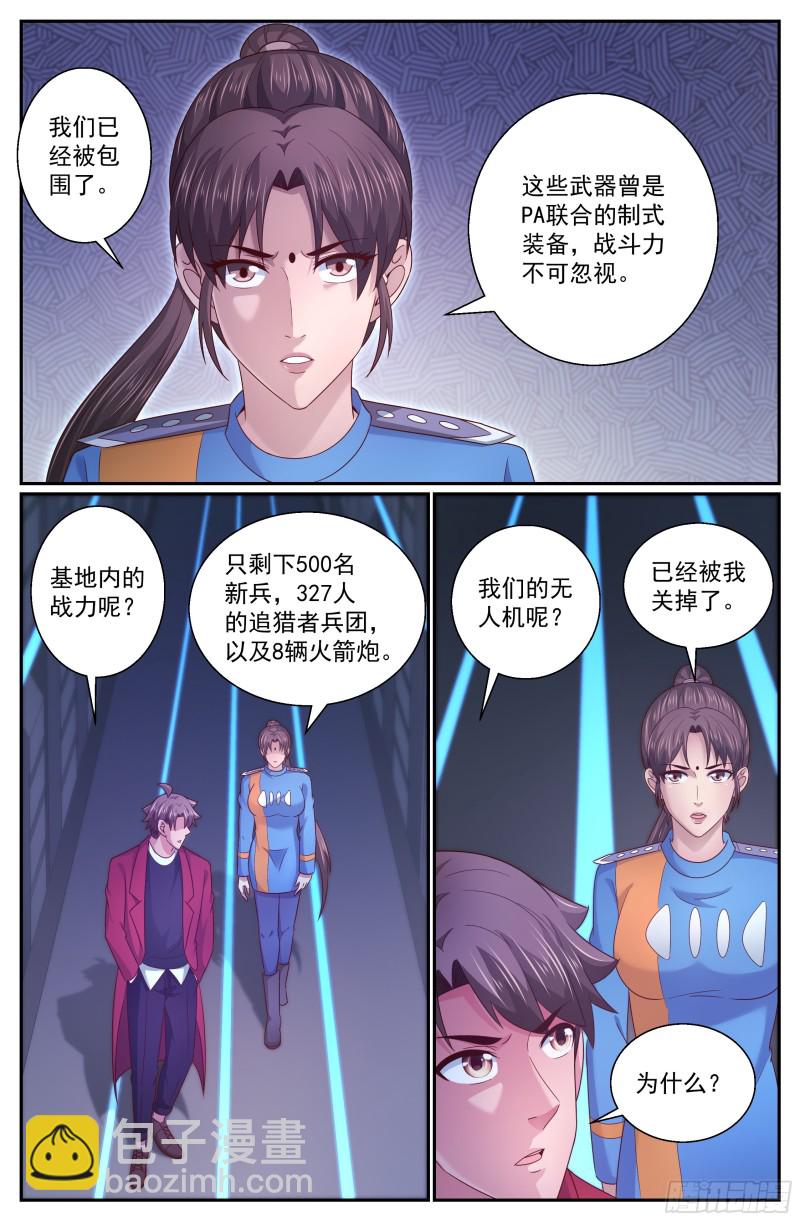 🍘我在末世有套房 303 被屏蔽 第2页