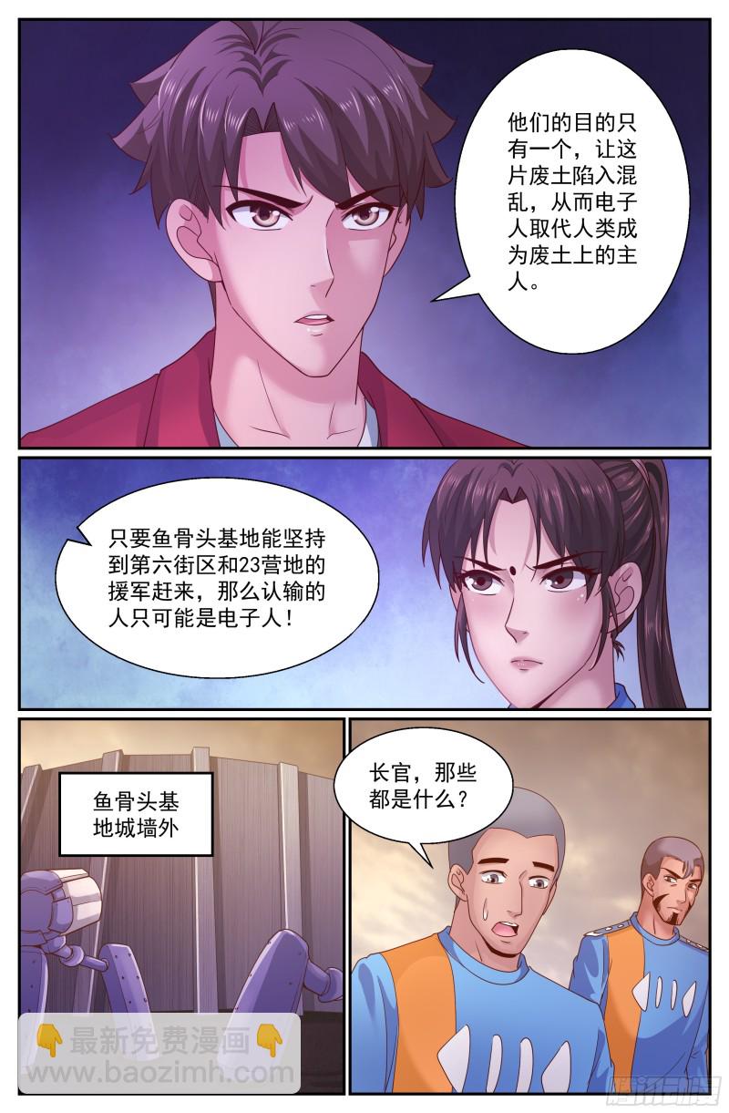🍘我在末世有套房 303 被屏蔽 第8页