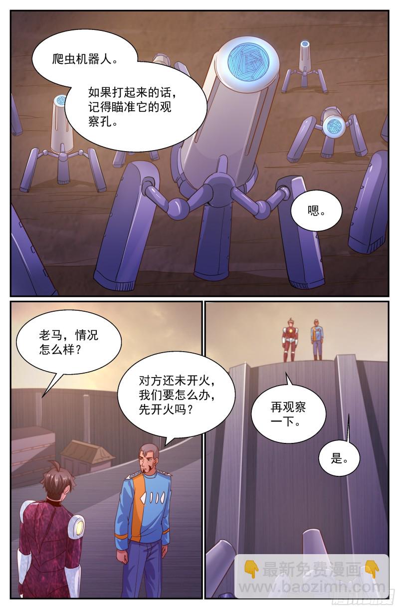 🍘我在末世有套房 303 被屏蔽 第9页