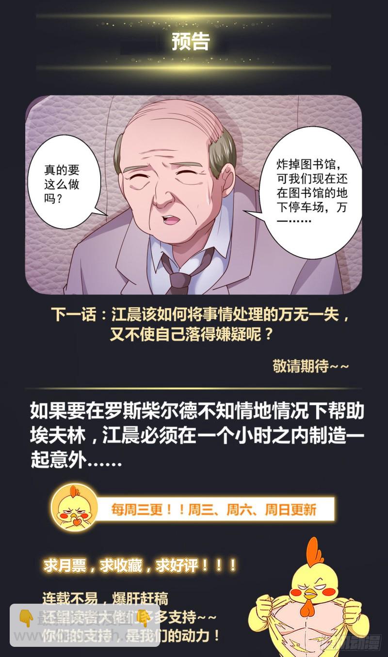 🍘我在末世有套房 324 不得不帮 第14页