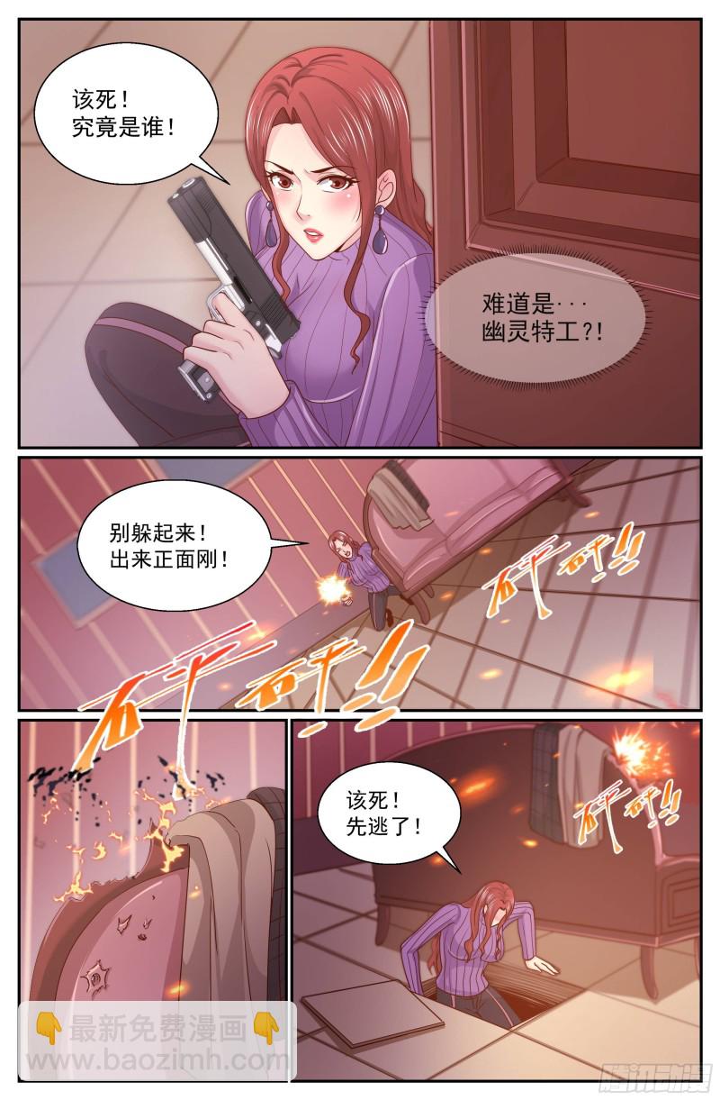 🍘我在末世有套房 330 杀鸡儆猴 第13页