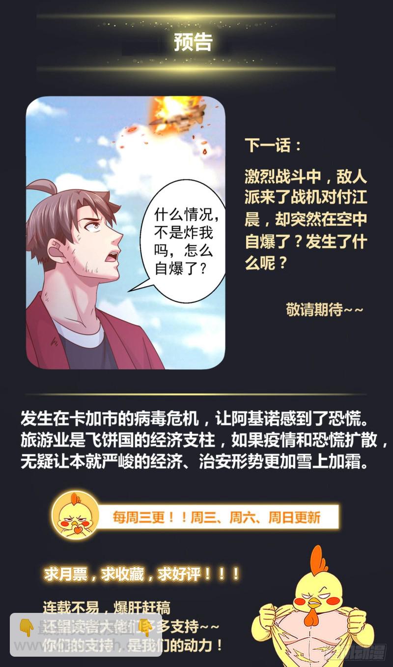 🍘我在末世有套房 342 我能帮忙 第14页