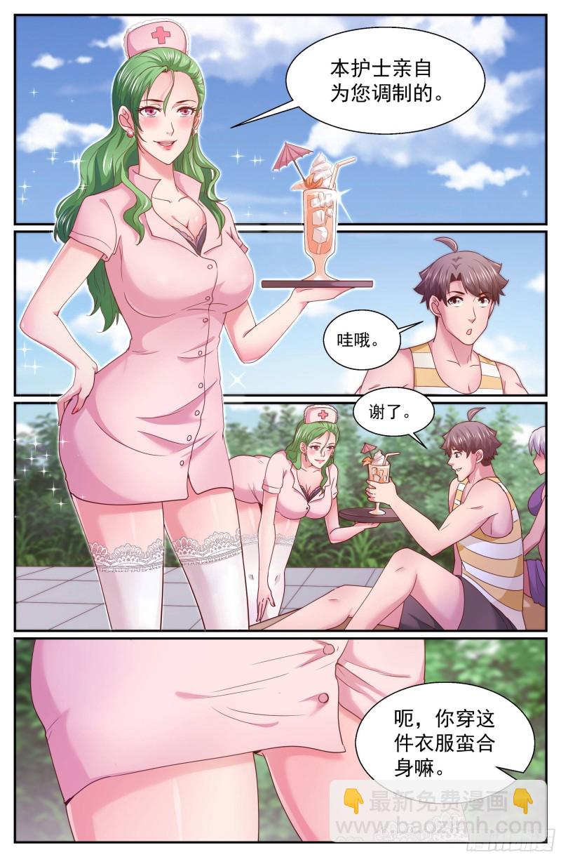 🍘我在末世有套房 344 这口锅你们背 第7页