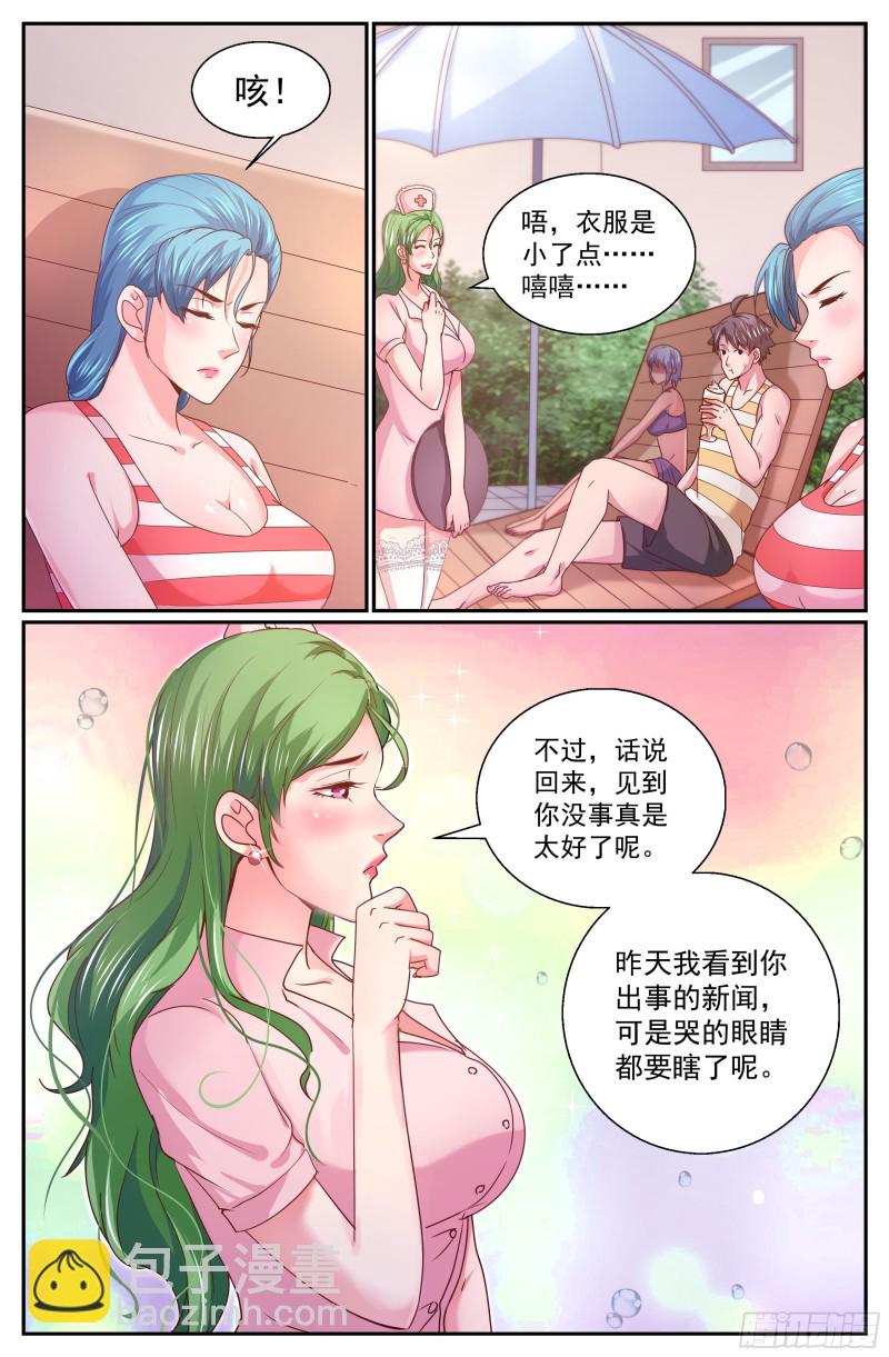 🍘我在末世有套房 344 这口锅你们背 第8页