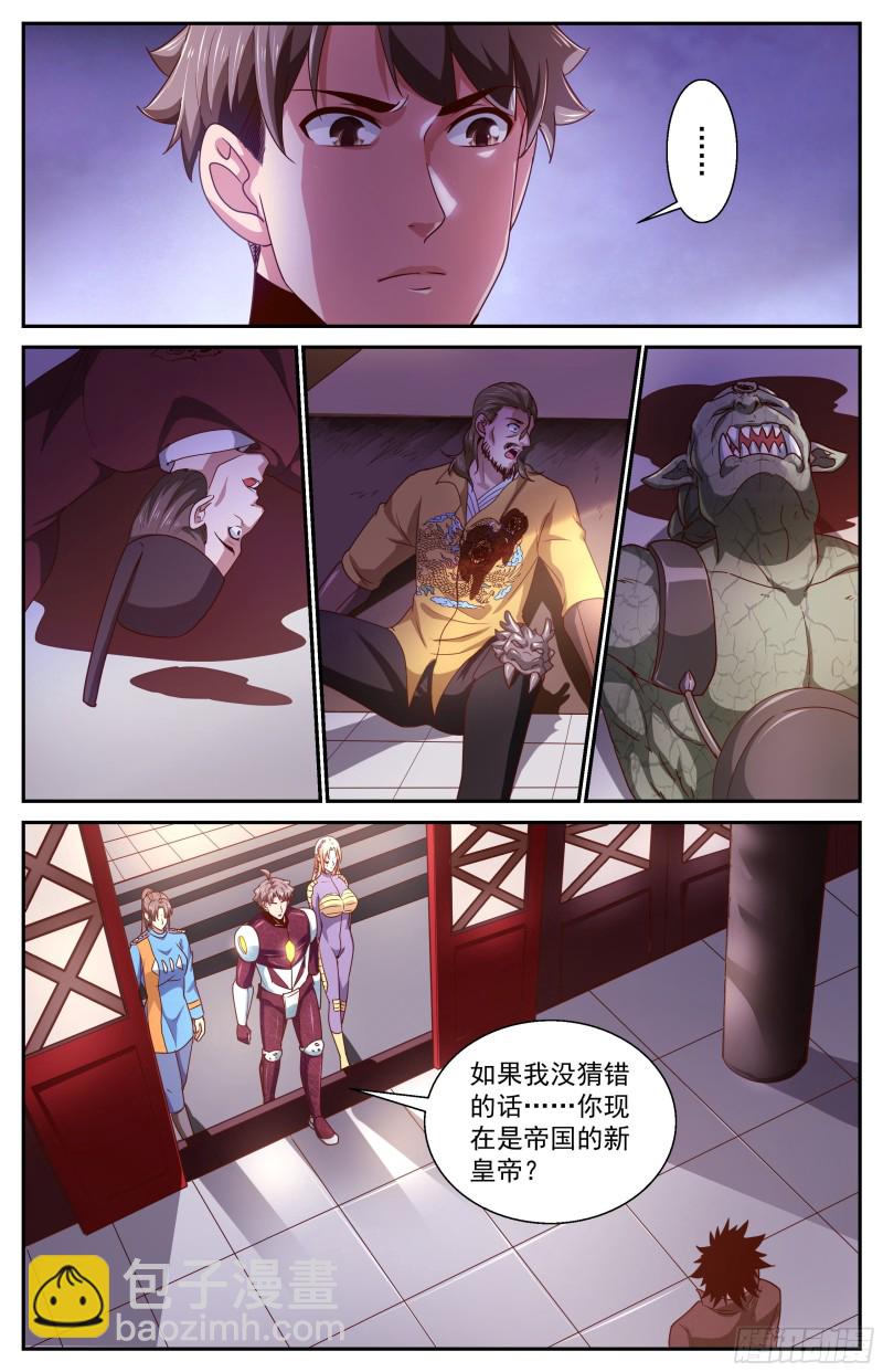 🍘我在末世有套房 362 访问帝国 第11页