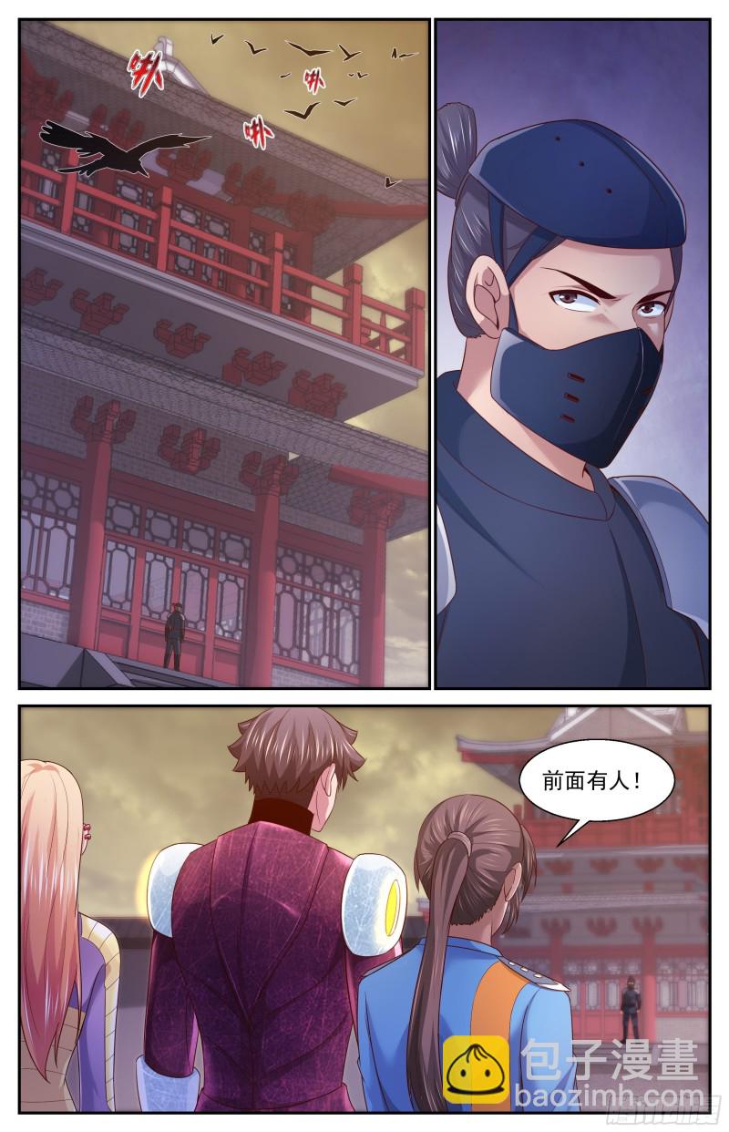 🍘我在末世有套房 362 访问帝国 第7页