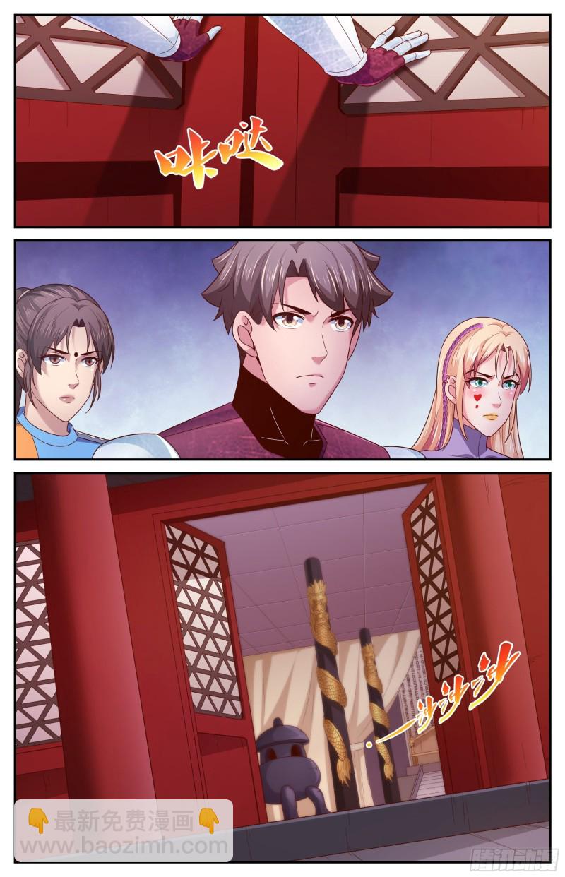🍘我在末世有套房 362 访问帝国 第9页