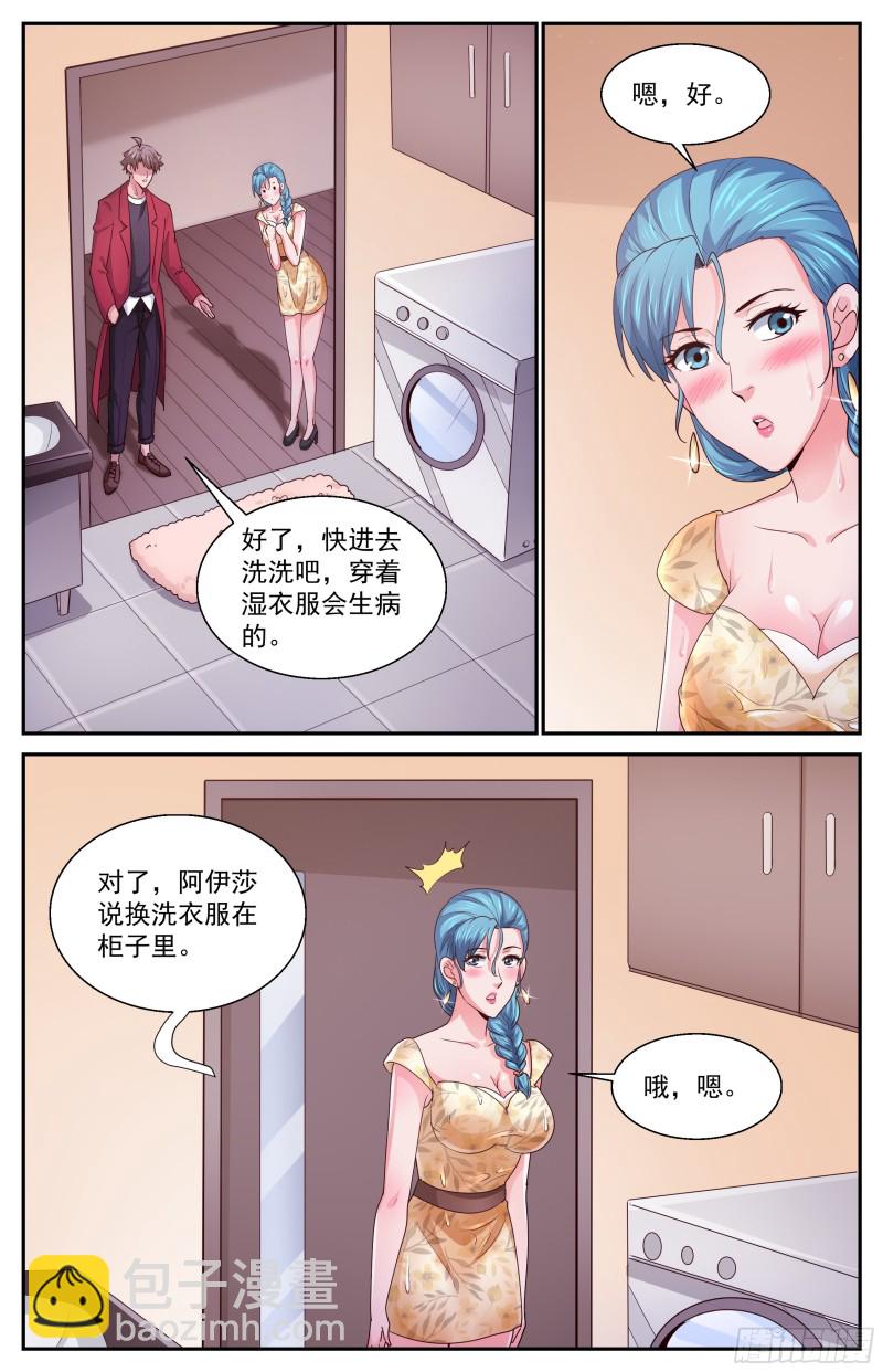🍘我在末世有套房 374 独处时光 第2页