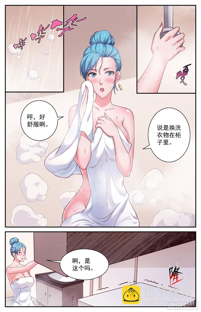 🍘我在末世有套房 374 独处时光 第6页