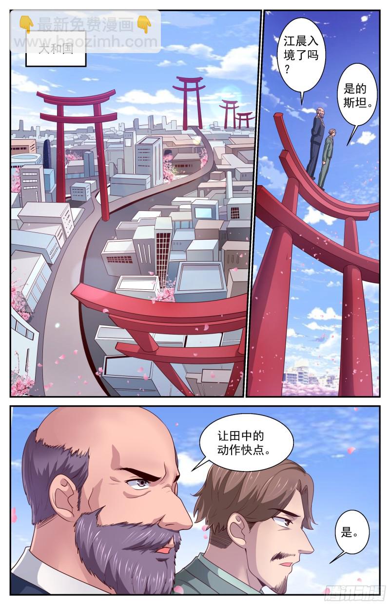 🍘我在末世有套房 380 撇清关系 第13页