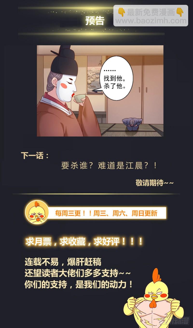 🍘我在末世有套房 380 撇清关系 第14页