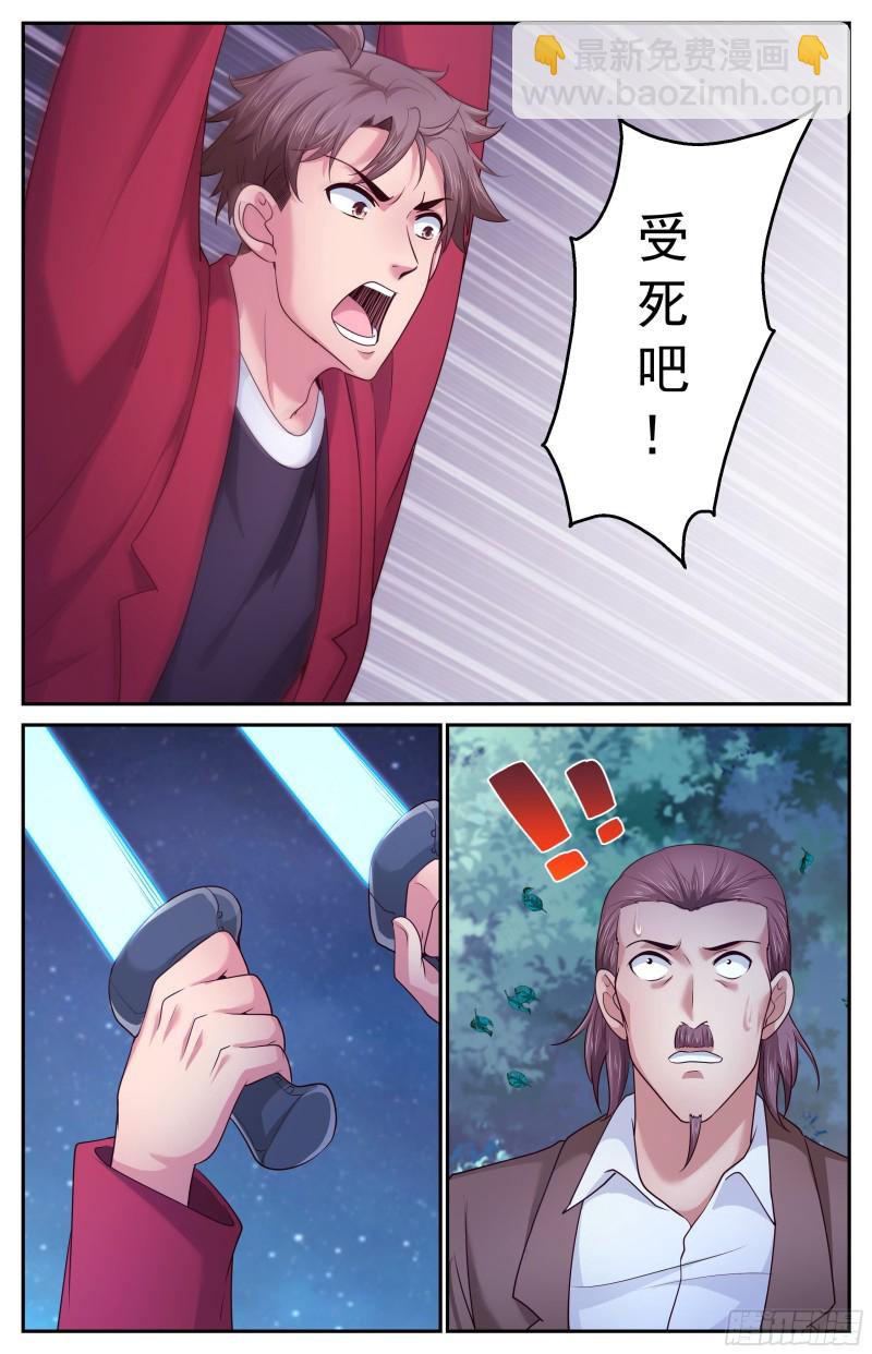 🍘我在末世有套房 386你不想去未来看看吗 第2页