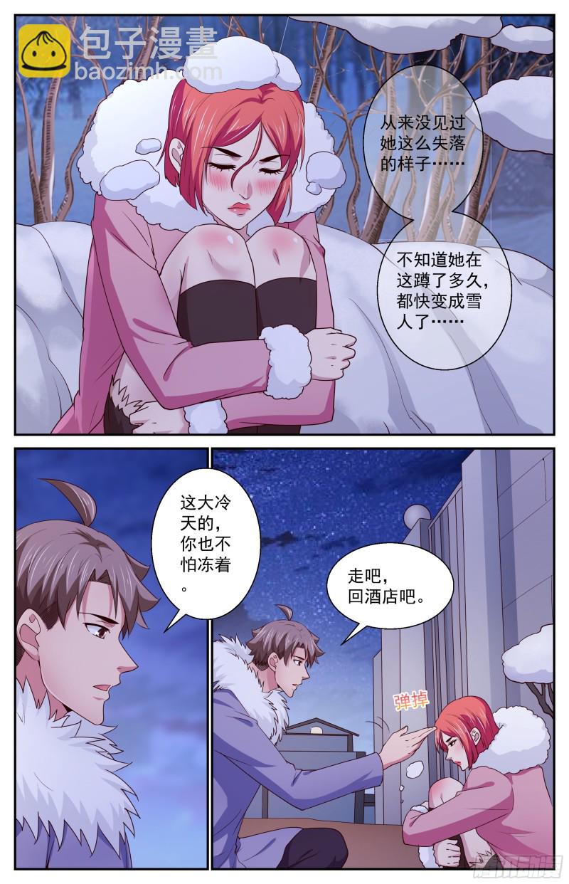 🍘我在末世有套房 392 从这里去 第10页