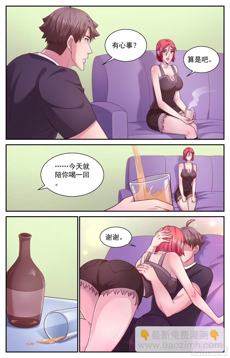 🍘我在末世有套房 392 从这里去 第12页