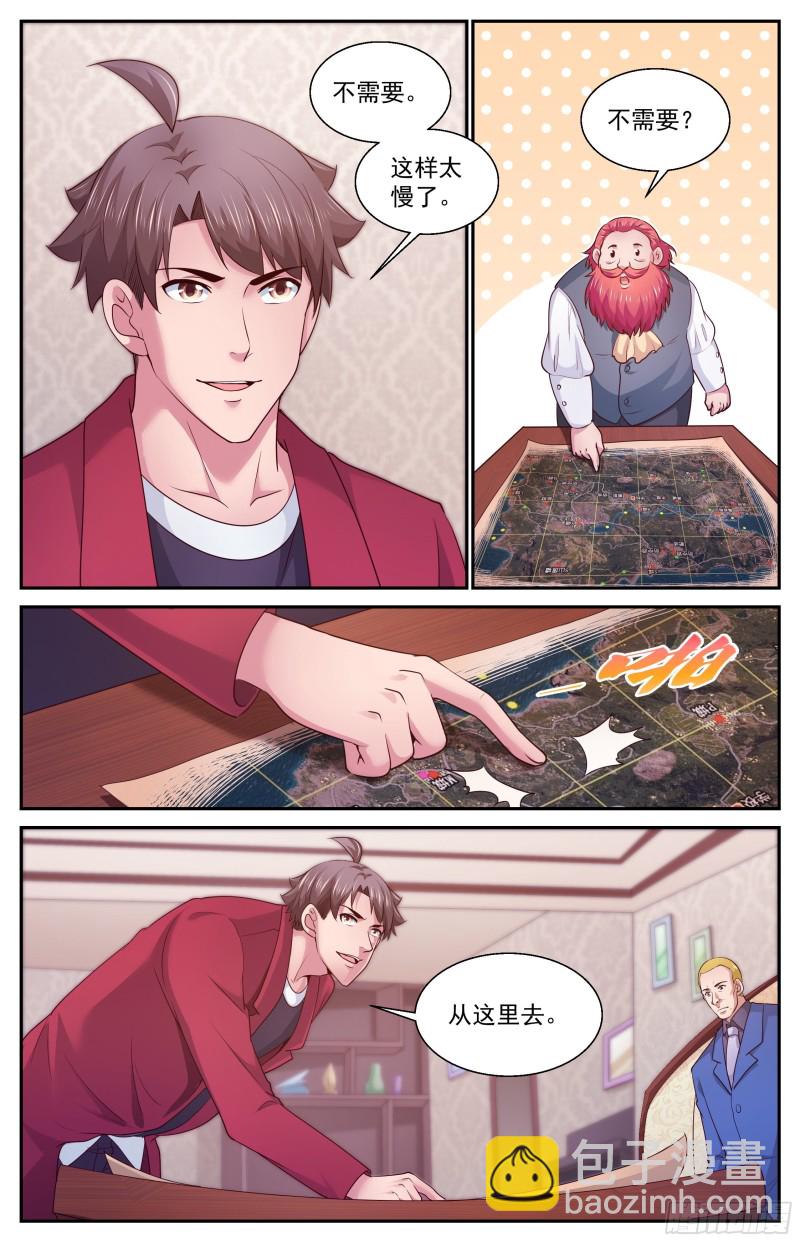 🍘我在末世有套房 392 从这里去 第6页