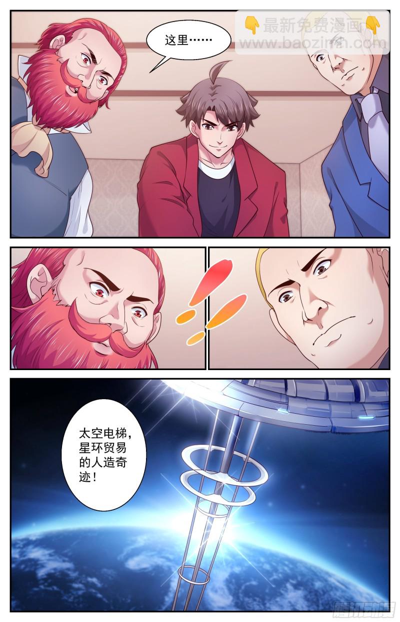 🍘我在末世有套房 392 从这里去 第7页