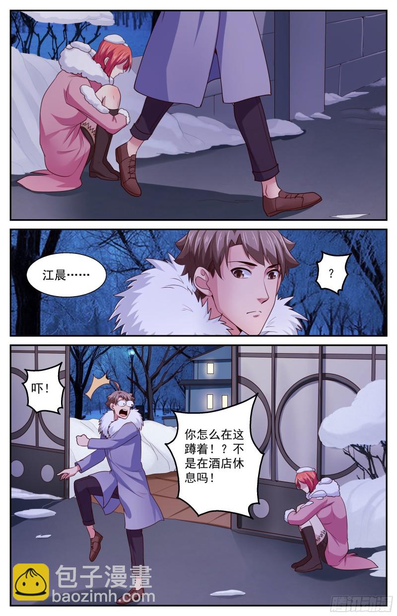 🍘我在末世有套房 392 从这里去 第9页