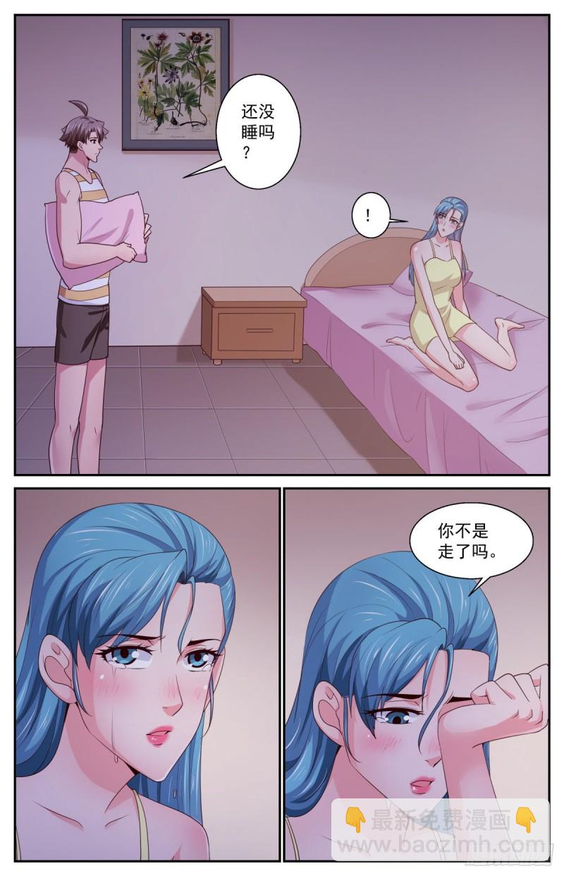400阿伊莎的助攻（下）-第404话