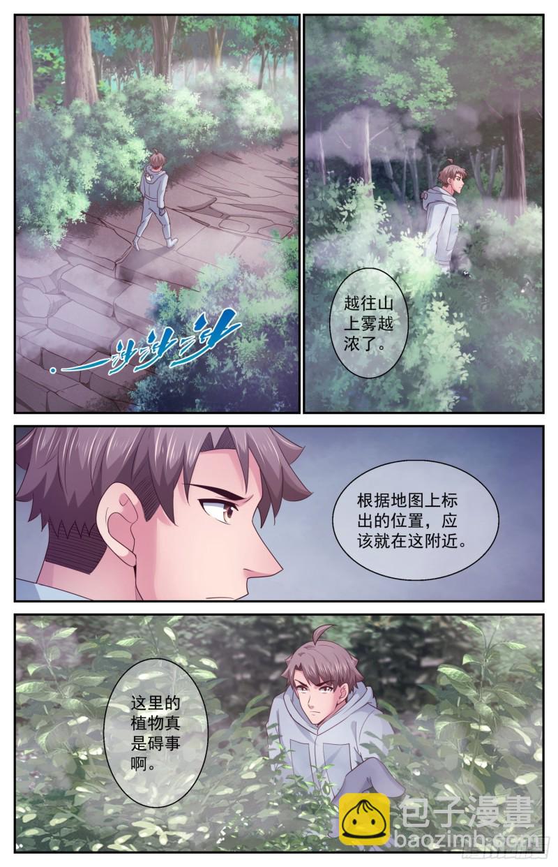 🍘我在末世有套房 410 返回核电站 第12页