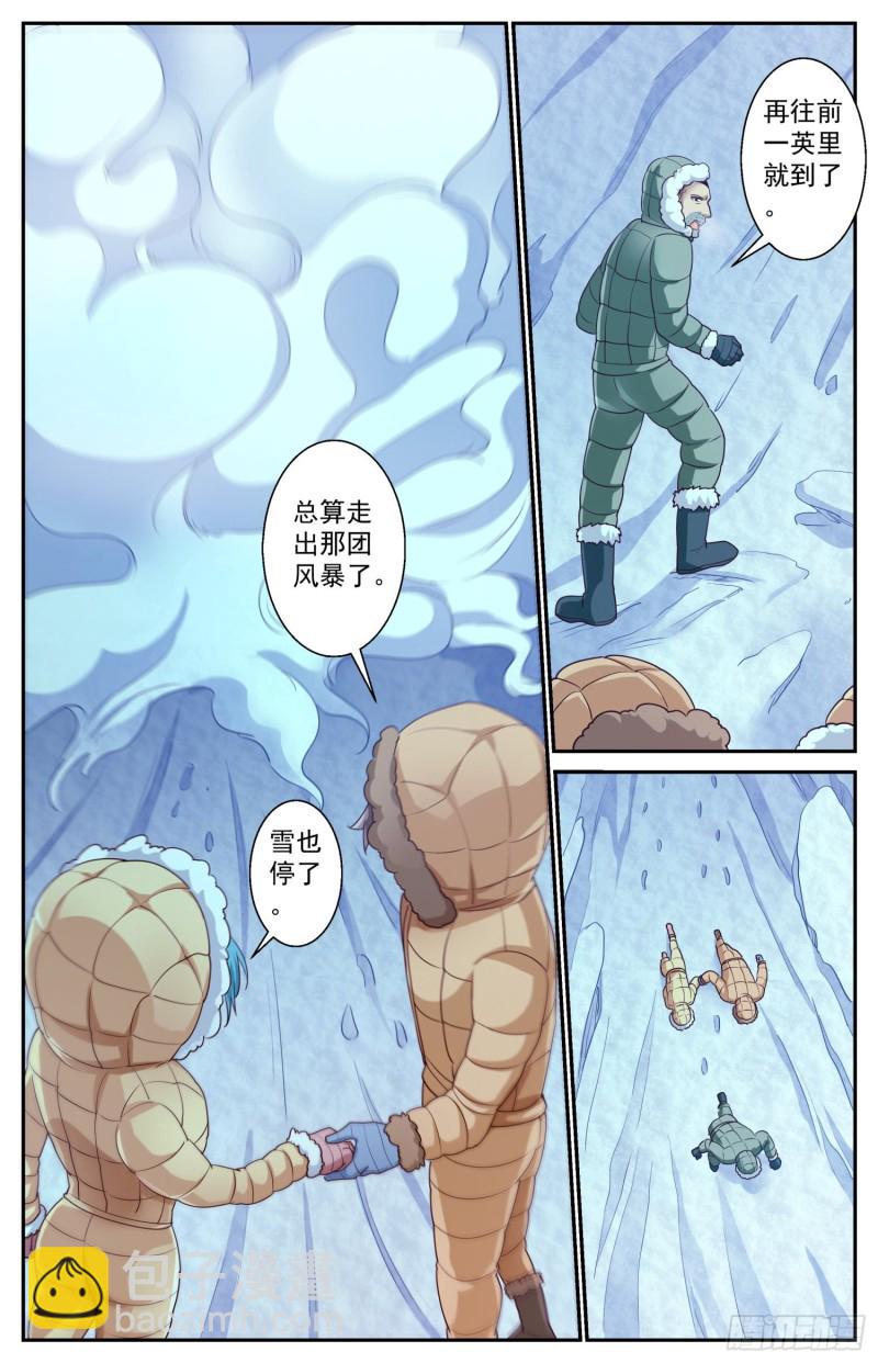🍘我在末世有套房 418 一座城堡 第7页