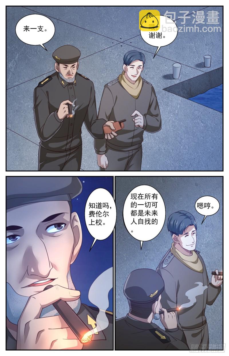 🍘我在末世有套房 430 战绩 第13页