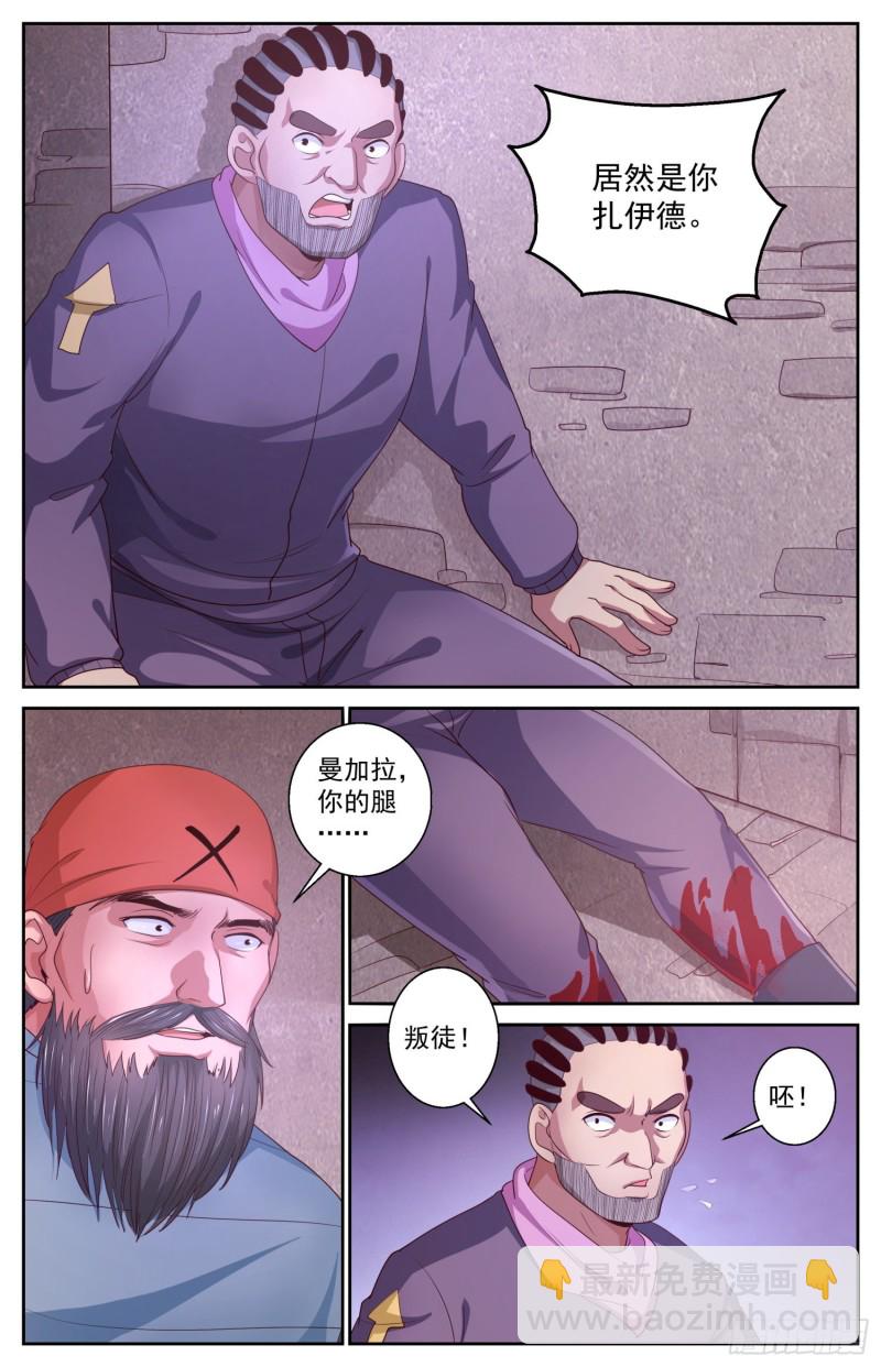 🍘我在末世有套房 430 战绩 第6页
