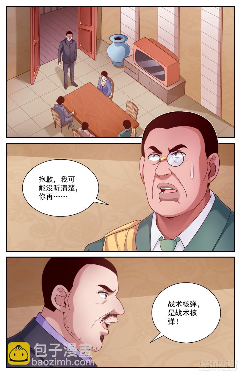 🍘我在末世有套房 432 两场葬礼.zip 第2页