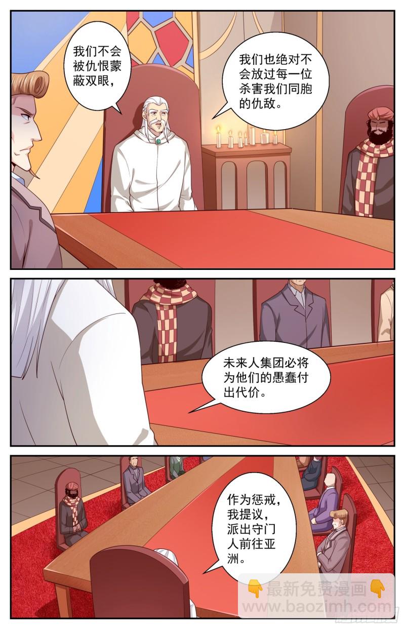 🍘我在末世有套房 432 两场葬礼.zip 第9页
