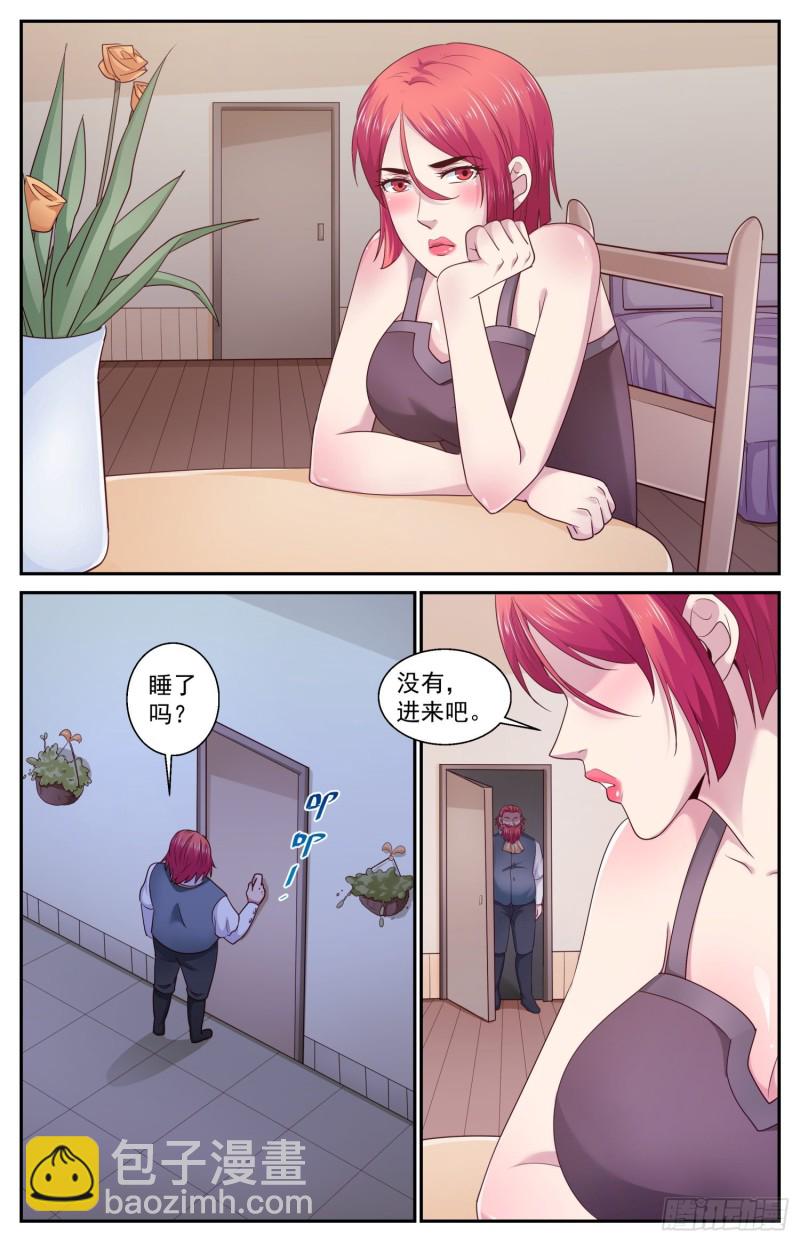 🍘我在末世有套房 434 父女 第2页