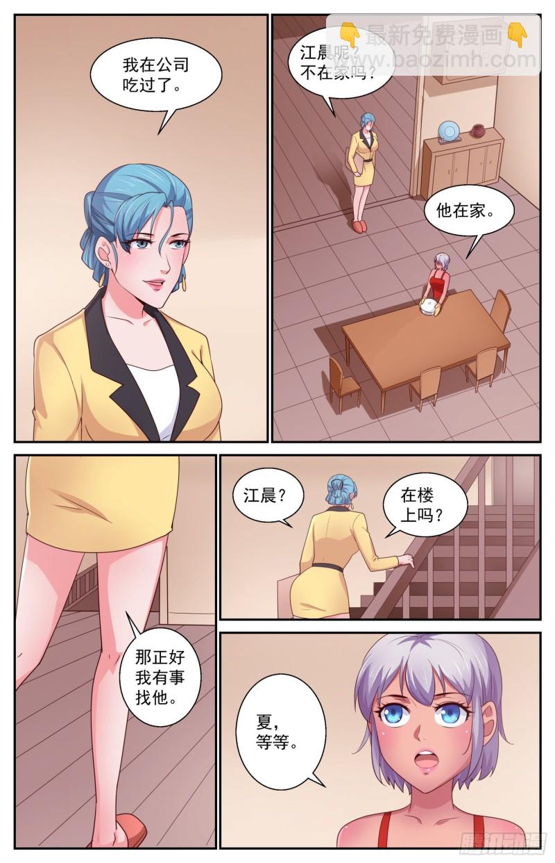🍘我在末世有套房 436 中情局的反应 第7页