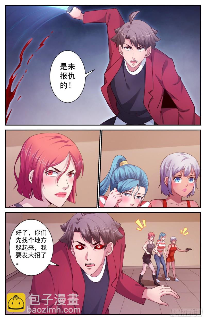 🍘我在末世有套房 442暴怒的武田 第12页