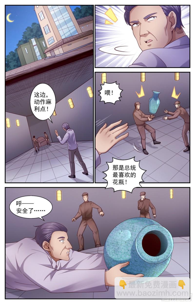🍘我在末世有套房 452 没有不牺牲的战争 第2页