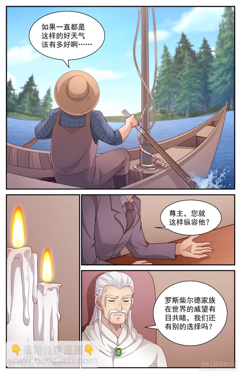 🍘我在末世有套房 460 发行货币 第6页