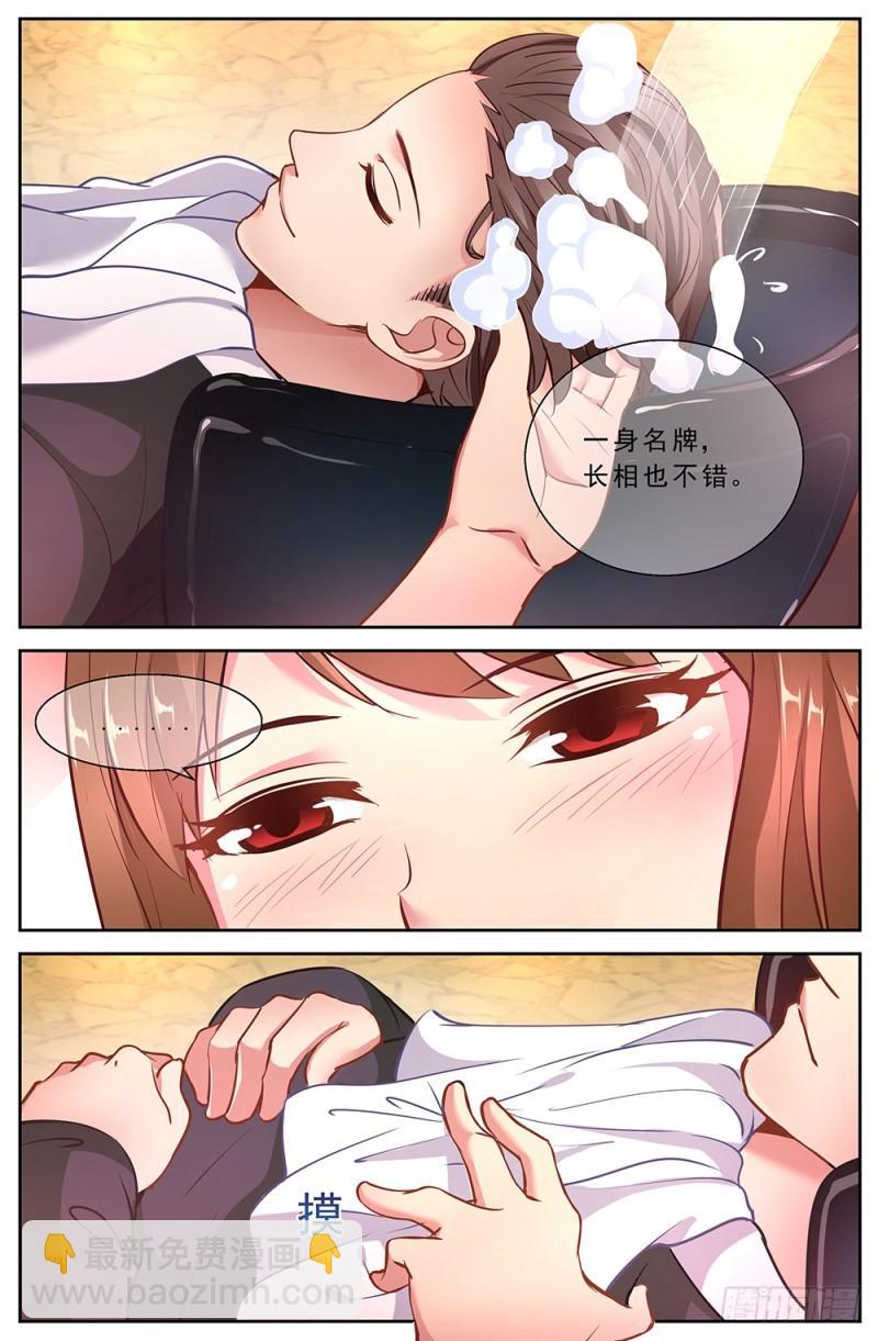 🍘我在末世有套房 48第十七章 今天开始当土豪 第2页