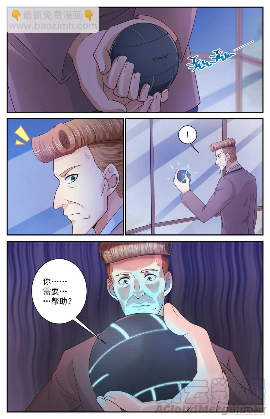 🍘我在末世有套房 474 趁火打劫 第13页