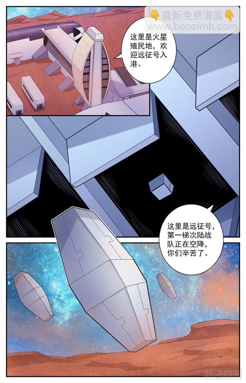 🍘我在末世有套房 517 不过如此 第4页