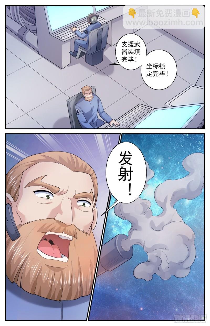 🍘我在末世有套房 517 不过如此 第6页