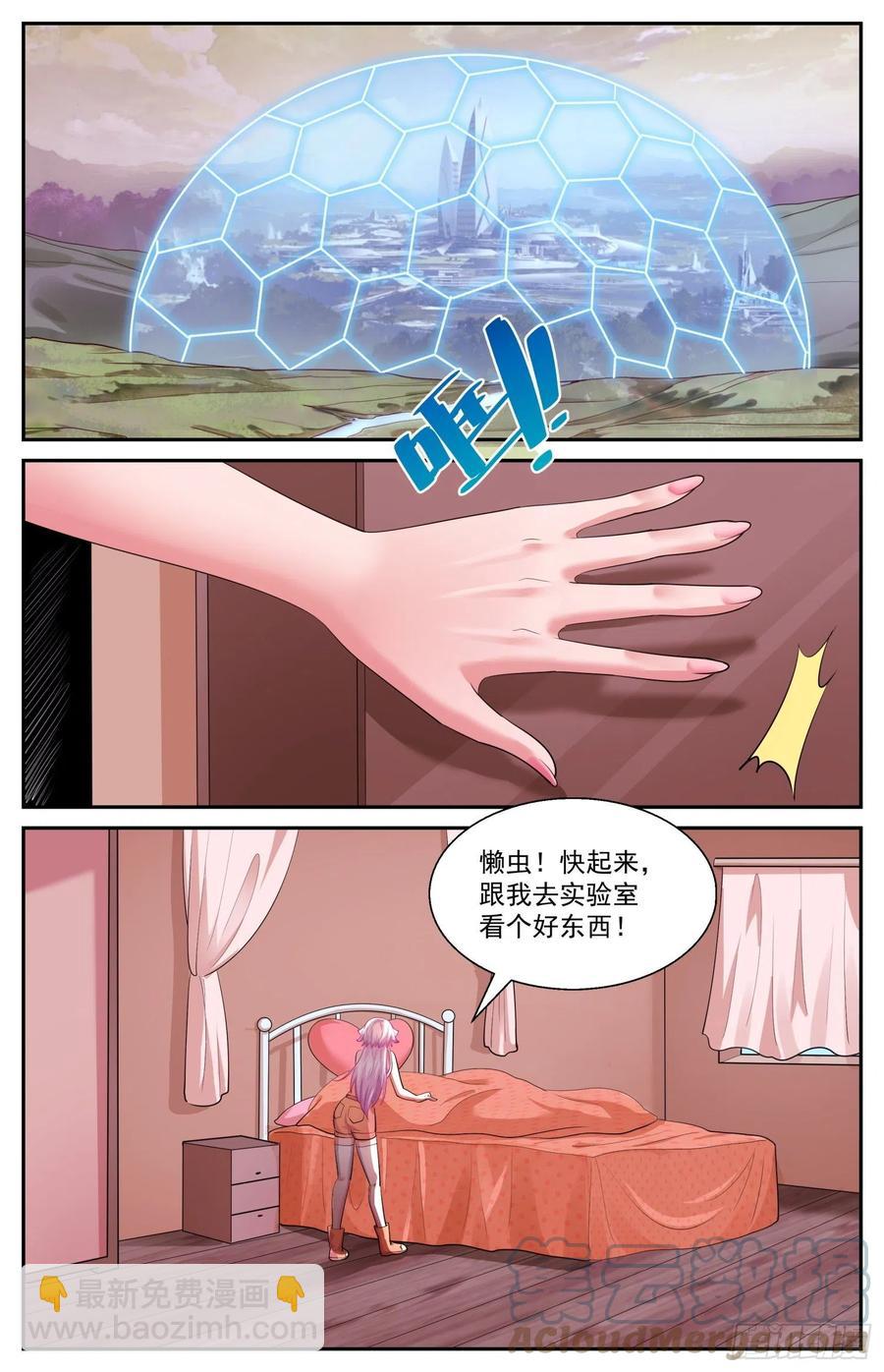 🍘我在末世有套房 537 只用一个晚上 第2页