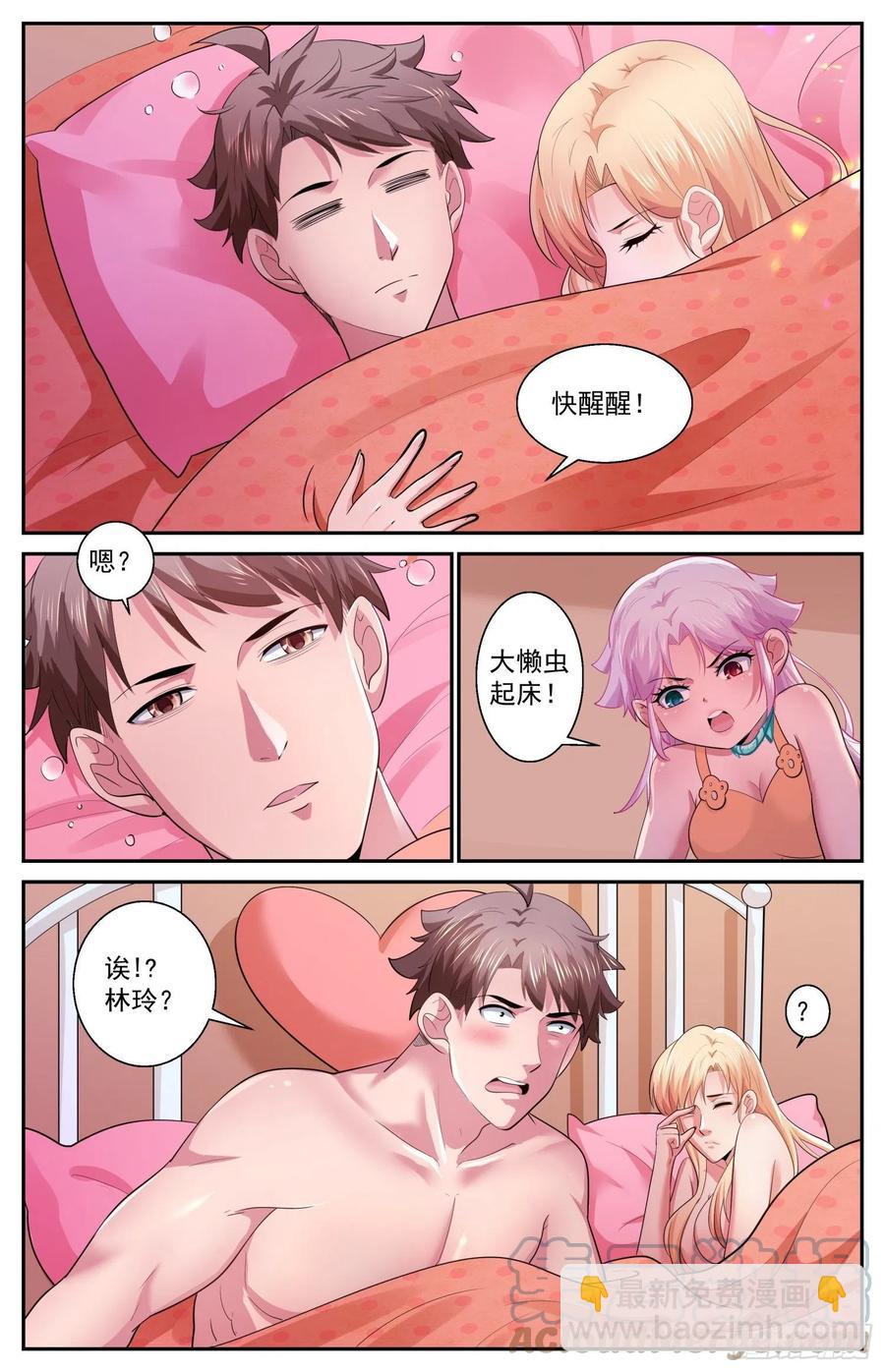 🍘我在末世有套房 537 只用一个晚上 第3页
