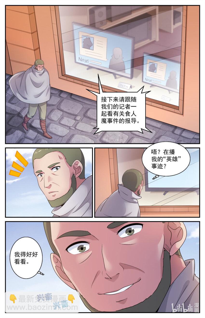 🍘我在末世有套房 555向计划的方向前进 第10页