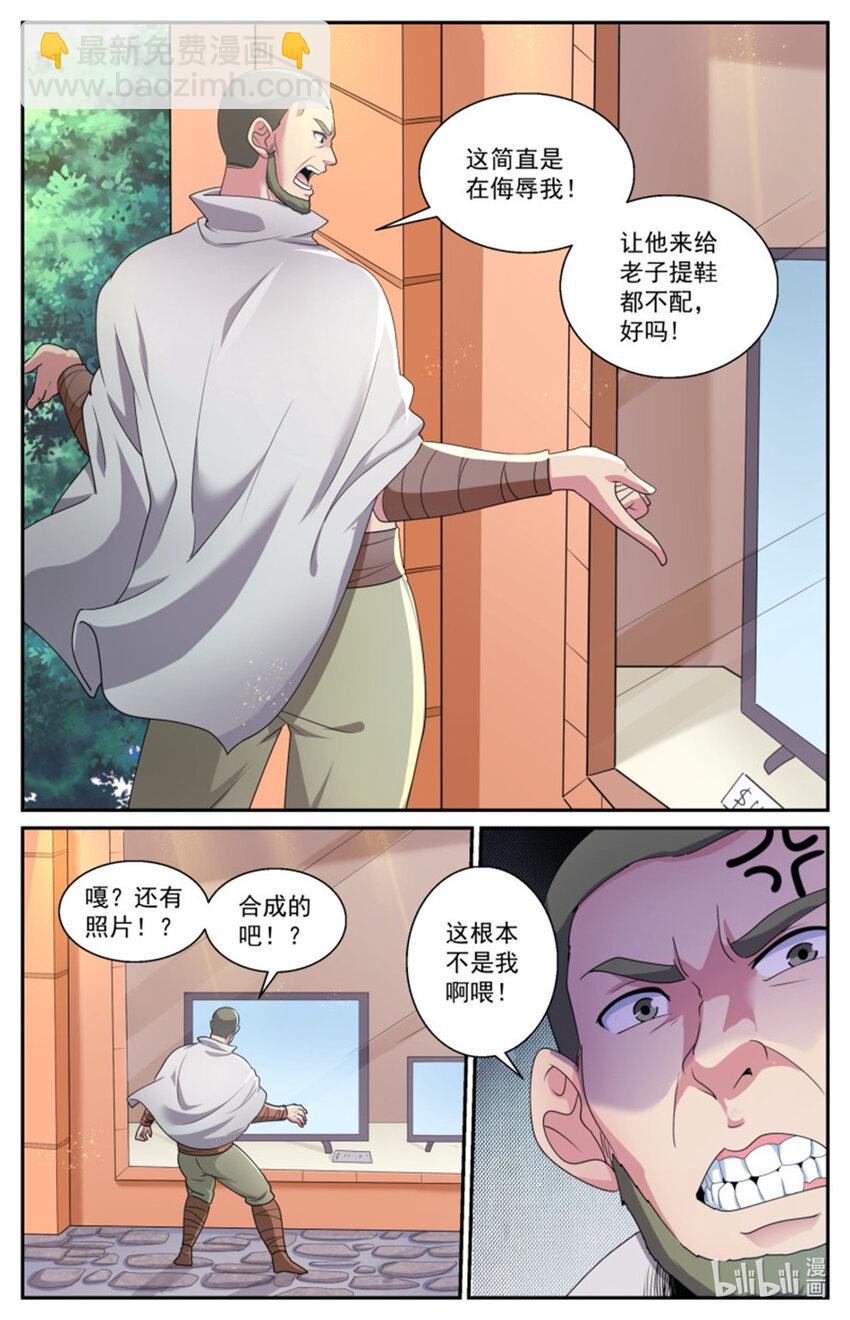 🍘我在末世有套房 555向计划的方向前进 第12页