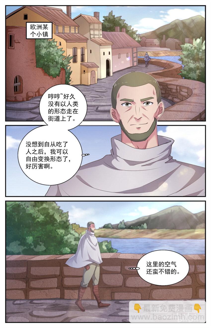 🍘我在末世有套房 555向计划的方向前进 第8页