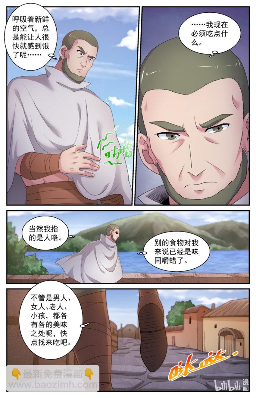 🍘我在末世有套房 555向计划的方向前进 第9页