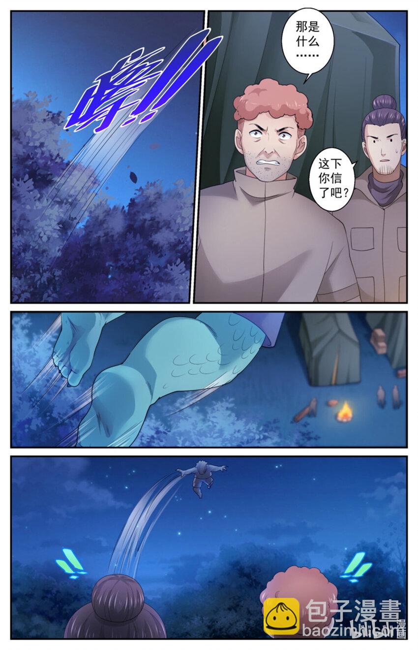 🍘我在末世有套房 559 他是我们的人 第11页