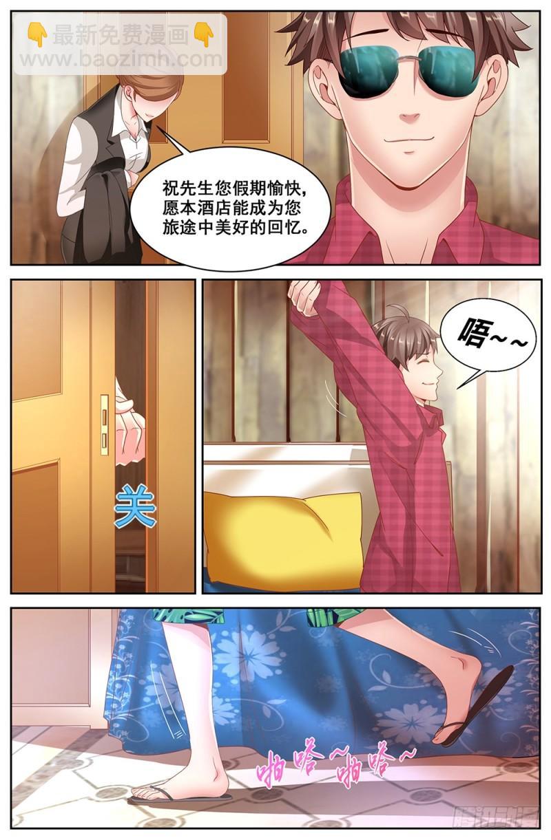 🍘我在末世有套房 58第二十二章 三亚之旅 第12页