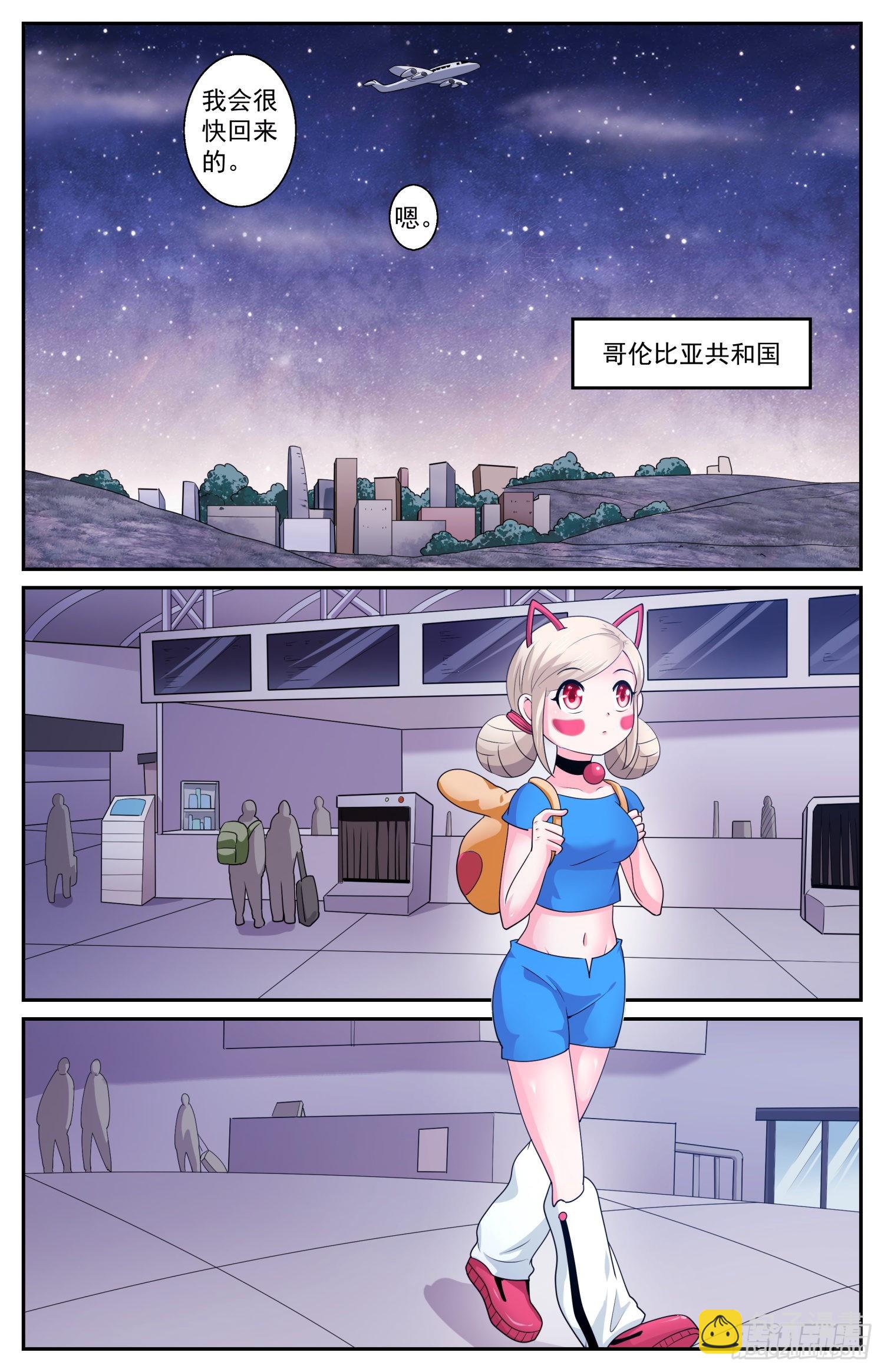 🍘我在末世有套房 573勉强打个平手 第12页
