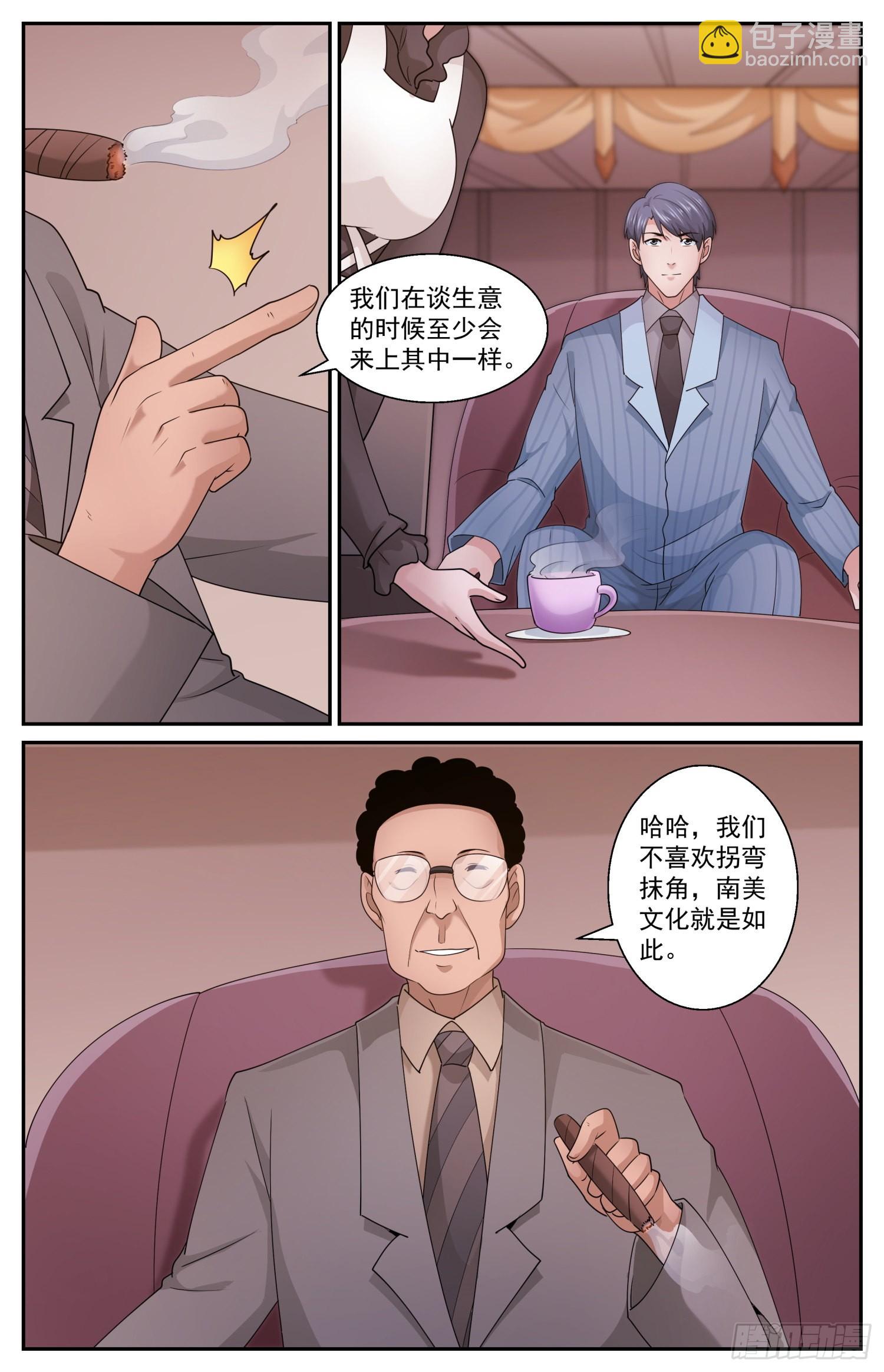🍘我在末世有套房 577一定要去吗 第10页